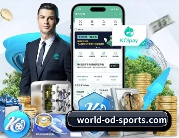 world-od-sports.com APP 深度功能
